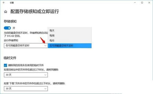 华为电脑怎么提速(华为电脑提速攻略,优化你的电脑性能) 华为电脑怎么提速(华为电脑提速攻略,优化你的电脑性能)