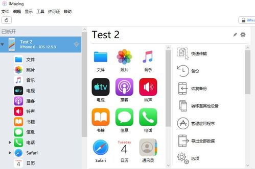 华为电脑怎么设(华为电脑设置指南,轻松掌握各项功能配置) 华为电脑怎么设(华为电脑设置指南,轻松掌握各项功能配置)