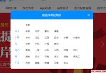 华为电脑怎么回档(华为电脑怎么回档,操作指南与常见问题解析) 华为电脑怎么回档(华为电脑怎么回档,操作指南与常见问题解析)
