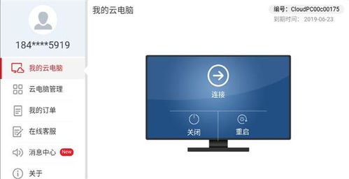 华为电脑怎么计时(华为电脑计时功能详解,轻松掌握时间管理技巧) 华为电脑怎么计时(华为电脑计时功能详解,轻松掌握时间管理技巧)