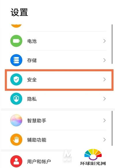 华为电脑怎么签名(华为电脑签名设置详解,轻松掌握个性化签名方法) 华为电脑怎么签名(华为电脑签名设置详解,轻松掌握个性化签名方法)