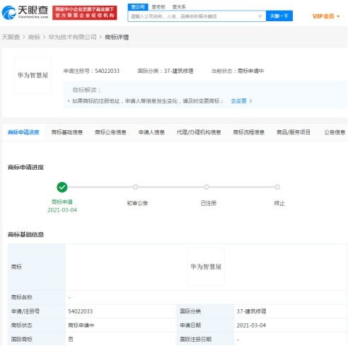 华为电脑怎么注册(华为电脑注册全攻略,轻松完成注册流程) 华为电脑怎么注册(华为电脑注册全攻略,轻松完成注册流程)