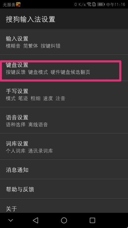 华为电脑 怎么打字(华为电脑打字体验，高效便捷，轻松应对日常需求)