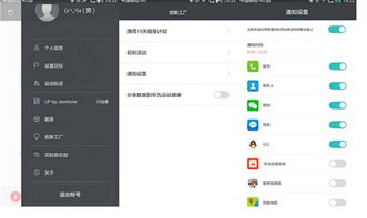 华为电脑怎么连华为手环(华为电脑与华为手环的互联互通,轻松连接指南) 华为电脑怎么连华为手环(华为电脑与华为手环的互联互通,轻松连接指南)