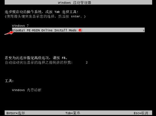 华为电脑怎么装华为系统(华为电脑安装华为系统详解) 华为电脑怎么装华为系统(华为电脑安装华为系统详解)