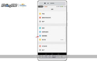 华为电脑华为分享怎么关(华为电脑分享功能关闭指南，如何关闭华为电脑中的华为分享功能)