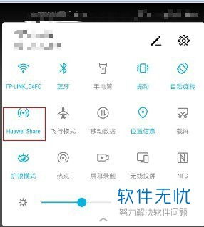 华为电脑怎么开华为 share(华为电脑如何开启华为Share功能,操作指南) 华为电脑怎么开华为 share(华为电脑如何开启华为Share功能,操作指南)