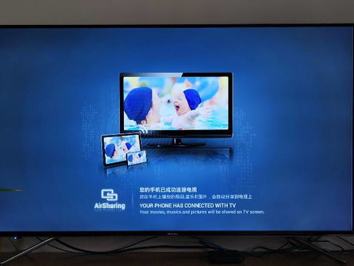 华为电脑怎么和华为电视(华为电脑与华为电视的无缝连接体验) 华为电脑怎么和华为电视(华为电脑与华为电视的无缝连接体验)