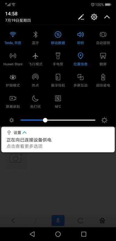 华为电脑怎么插华为耳机(华为电脑与华为耳机的完美搭配,插入与使用的全面指南) 华为电脑怎么插华为耳机(华为电脑与华为耳机的完美搭配,插入与使用的全面指南)