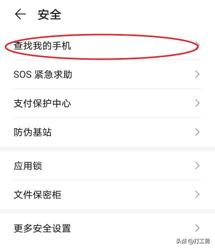 华为电脑怎么登华为账号(华为电脑如何登录华为账号,详细步骤与操作指南) 华为电脑怎么登华为账号(华为电脑如何登录华为账号,详细步骤与操作指南)