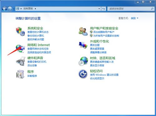 华为电脑没互联网怎么办(华为电脑无法连接互联网怎么办?解决方法与常见问题解析) 华为电脑没互联网怎么办(华为电脑无法连接互联网怎么办?解决方法与常见问题解析)