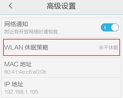 华为电脑息屏断网怎么办(华为电脑息屏断网问题解决方案) 华为电脑息屏断网怎么办(华为电脑息屏断网问题解决方案)