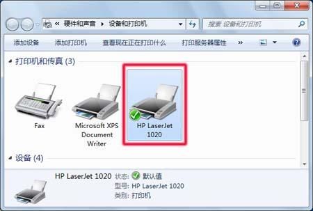 电脑怎么样连华为打印机(电脑如何连接华为打印机,详细步骤与操作指南) 电脑怎么样连华为打印机(电脑如何连接华为打印机,详细步骤与操作指南)
