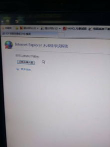 华为电脑总断网怎么办(华为电脑总断网怎么办?解决方法与常见问题分析) 华为电脑总断网怎么办(华为电脑总断网怎么办?解决方法与常见问题分析)