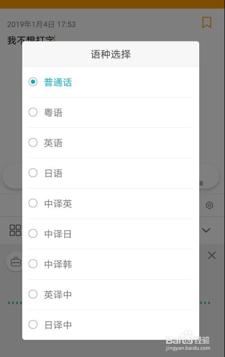 华为电脑的小数点怎么打(华为电脑小数点输入指南)