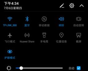 华为电脑多屏互动怎么弄(华为电脑多屏互动,轻松实现多任务处理与高效协作) 华为电脑多屏互动怎么弄(华为电脑多屏互动,轻松实现多任务处理与高效协作)