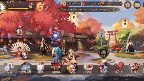 华为阴阳师怎么在电脑玩(华为电脑上玩转阴阳师游戏,一站式教程指南) 华为阴阳师怎么在电脑玩(华为电脑上玩转阴阳师游戏,一站式教程指南)