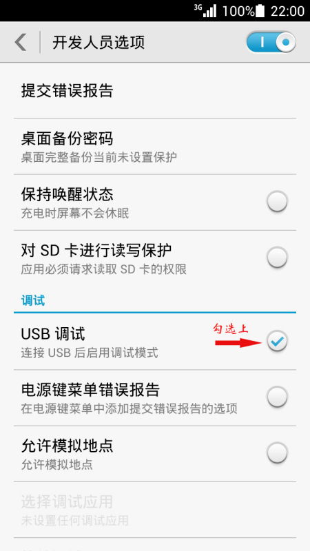 华为5怎么设置成电脑版(华为智能手机如何设置浏览器为电脑版模式—以华为Mate 5为例) 华为5怎么设置成电脑版(华为智能手机如何设置浏览器为电脑版模式—以华为Mate 5为例)