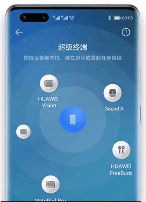 华为电脑万物互联怎么用(华为电脑万物互联使用指南) 华为电脑万物互联怎么用(华为电脑万物互联使用指南)