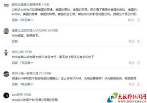 华为官网台式电脑怎么样(华为官网台式电脑评测,品质与性能的完美结合) 华为官网台式电脑怎么样(华为官网台式电脑评测,品质与性能的完美结合)