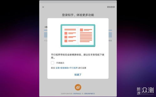 几十万的华为电脑怎么样(华为电脑几十万级别的体验与评价) 几十万的华为电脑怎么样(华为电脑几十万级别的体验与评价)