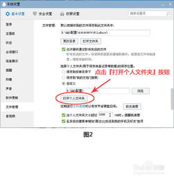 两个华为电脑怎么传软件(两个华为电脑间软件高效传输的方法) 两个华为电脑怎么传软件(两个华为电脑间软件高效传输的方法)