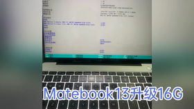 华为我的电脑怎么着内存(华为我的电脑内存升级与管理,优化存储空间的实用指南) 华为我的电脑怎么着内存(华为我的电脑内存升级与管理,优化存储空间的实用指南)