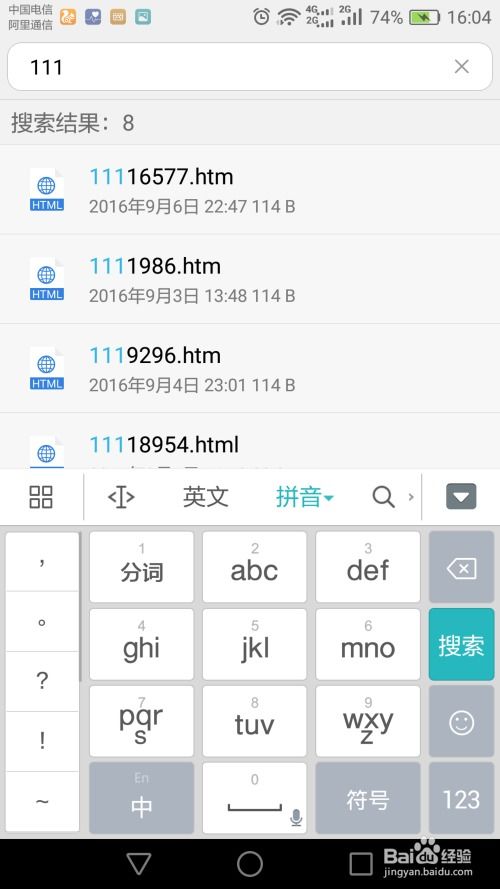 华为电脑没五笔怎么设置(华为电脑五笔输入法设置指南) 华为电脑没五笔怎么设置(华为电脑五笔输入法设置指南)
