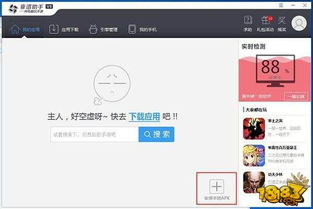 光遇华为服怎么下电脑版(光遇华为服电脑版下载指南) 光遇华为服怎么下电脑版(光遇华为服电脑版下载指南)