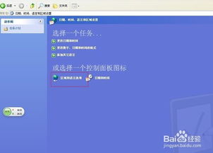 华为电脑任务栏怎么上移(华为电脑任务栏上移的详细步骤与操作指南) 华为电脑任务栏怎么上移(华为电脑任务栏上移的详细步骤与操作指南)