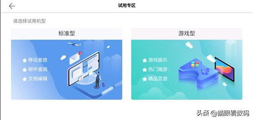 华为云电脑有延迟怎么办(华为云电脑延迟问题解决方案) 华为云电脑有延迟怎么办(华为云电脑延迟问题解决方案)