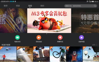 华为新电脑怎么看电影啊(华为新电脑观影指南,轻松享受电影时光) 华为新电脑怎么看电影啊(华为新电脑观影指南,轻松享受电影时光)