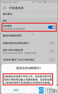 华为p10电脑怎么刷机(华为P10电脑刷机教程详解) 华为p10电脑怎么刷机(华为P10电脑刷机教程详解)