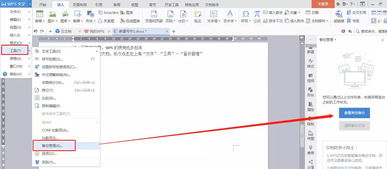 华为电脑怎么打字快一点(华为电脑打字提速攻略，掌握技巧，轻松输入)