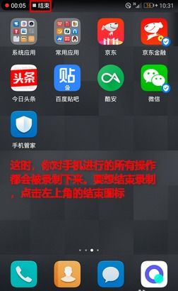 华为录屏在电脑上怎么找(华为录屏功能在电脑上如何轻松找到？详细教程带你探索)