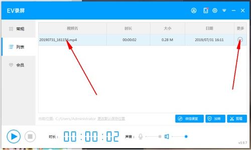 华为电脑怎么改耳机名字(华为电脑如何更改耳机名称—详细步骤指南) 华为电脑怎么改耳机名字(华为电脑如何更改耳机名称—详细步骤指南)