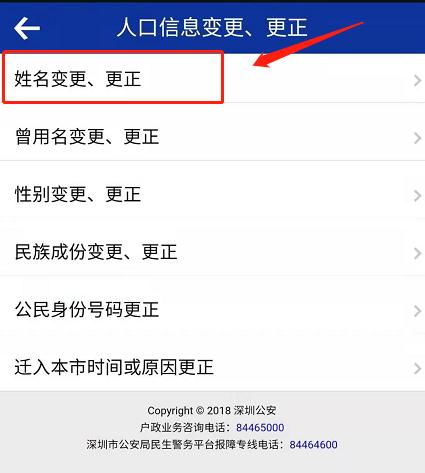 华为电脑怎么改耳机名字(华为电脑如何更改耳机名称—详细步骤指南) 华为电脑怎么改耳机名字(华为电脑如何更改耳机名称—详细步骤指南)