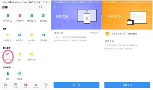 华为电脑文档投屏怎么弄(华为电脑文档投屏的详细操作指南) 华为电脑文档投屏怎么弄(华为电脑文档投屏的详细操作指南)