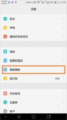 华为电脑开悬浮窗怎么开(华为电脑悬浮窗功能开启详解)
