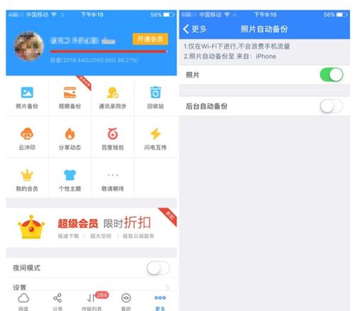 华为电脑怎么备份通讯录(华为电脑如何备份通讯录,全面指南) 华为电脑怎么备份通讯录(华为电脑如何备份通讯录,全面指南)