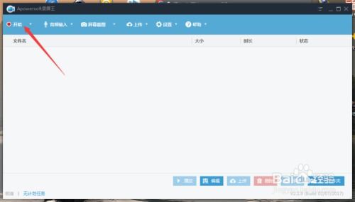 录制视频怎么弄华为电脑(华为电脑录制视频的全攻略)