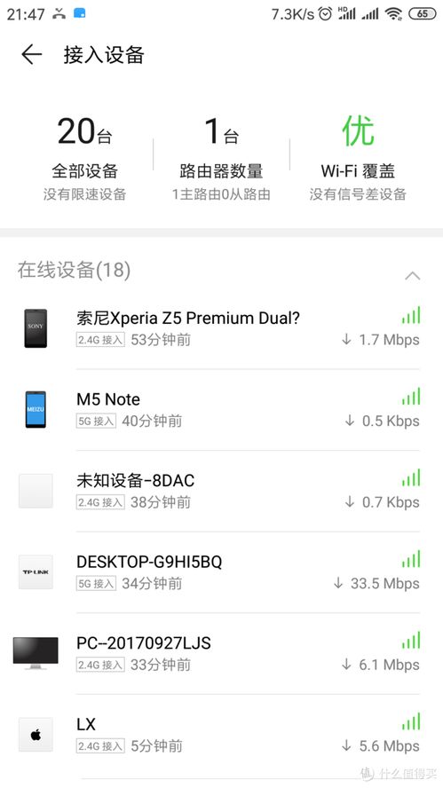 怎么把华为壁纸放电脑上(如何将华为壁纸导入电脑并应用) 怎么把华为壁纸放电脑上(如何将华为壁纸导入电脑并应用)