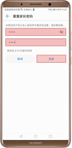 华为电脑忘掉密码怎么办(华为电脑密码忘记怎么办?全面解析解决方案) 华为电脑忘掉密码怎么办(华为电脑密码忘记怎么办?全面解析解决方案)