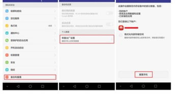 华为怎么在电脑上退帐号(华为电脑上如何退出帐号,详细步骤与注意事项) 华为怎么在电脑上退帐号(华为电脑上如何退出帐号,详细步骤与注意事项)