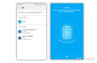 华为p20怎么导入电脑(华为P20手机数据导入电脑，操作指南)