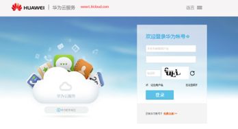 华为电脑怎么去除指纹锁(华为电脑指纹识别功能的使用极大提升了用户的使用便捷性和安全性，但有时出于各种原因，用户可能需要去除指纹锁功能。本文将详细介绍如何去除华为电脑的指纹锁功能。