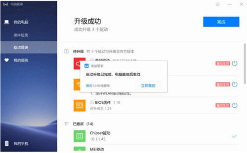 怎么查询华为电脑版本号(如何查询华为电脑版本号) 怎么查询华为电脑版本号(如何查询华为电脑版本号)
