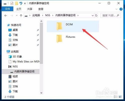 怎么把ps拷到华为电脑(如何将Photoshop软件成功拷贝到华为电脑)