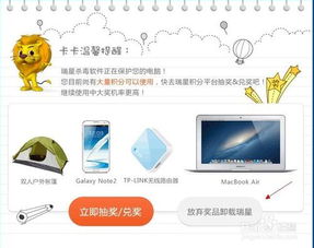 华为电脑怎么删病毒软件(华为电脑如何删除病毒软件，全面指南)