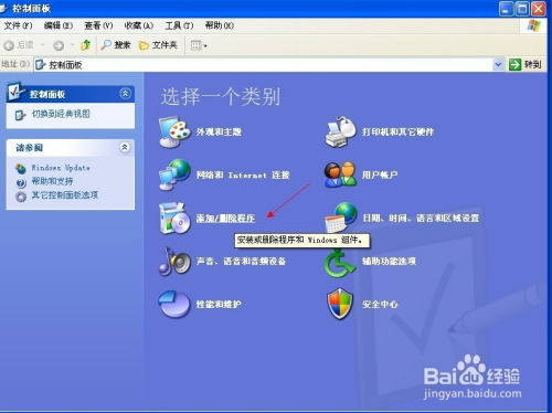 华为电脑怎么删病毒软件(华为电脑如何删除病毒软件，全面指南)